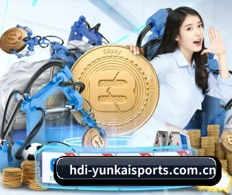 云开体育 APP 界面